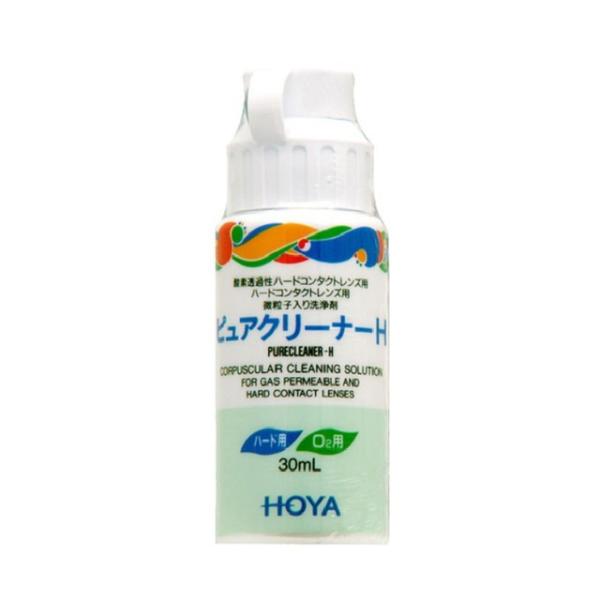 ホヤ ピュアクリーナーH 30ML【2個セット】買うならサンドラッグ!!ハードレンズケア ＨＯＹＡ ハードレンズケア