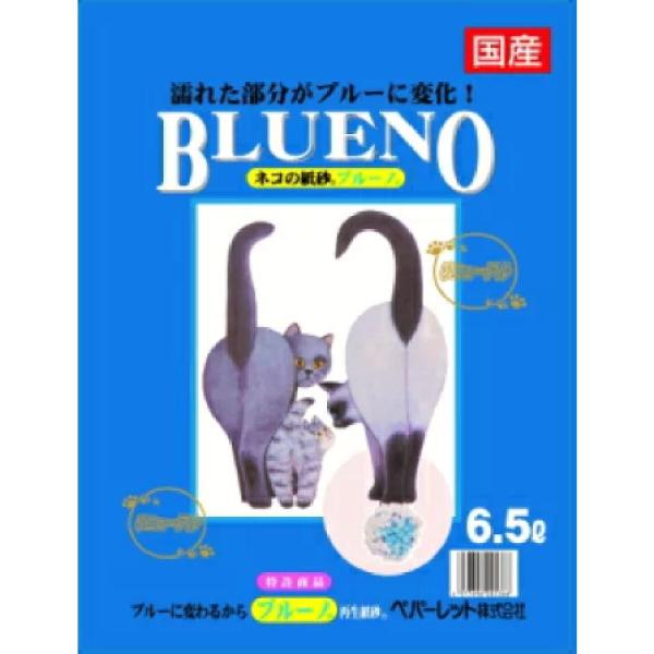 ブルーに変わって固まるタイプ