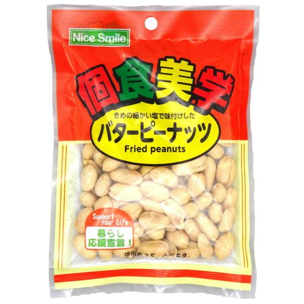 ◇エヌエス 個食美学 バターピーナッツ 85g 【16個セット】 : サン