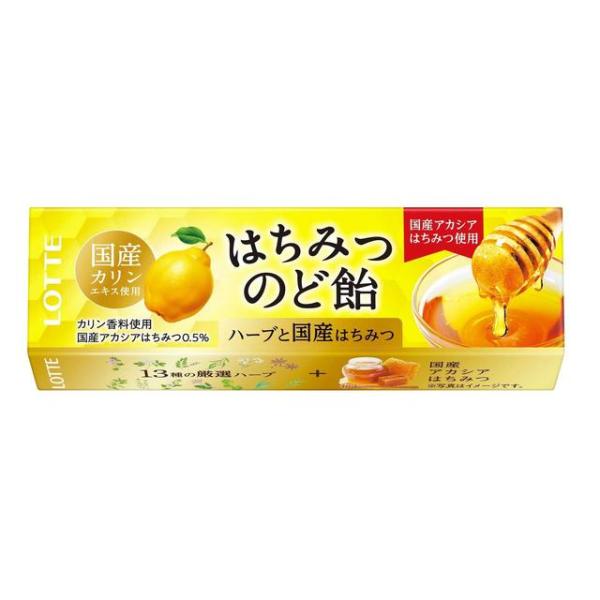 国産カリンエキスをはじめ、13種ハーブエキスと国産はちみつ、素材おいしさを1粒に詰め込んだのど飴。ロッテ