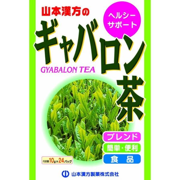 山本漢方 ギャバロン茶 10g x 24包買うならサンドラッグ!!健康茶 健康飲料 山本漢方