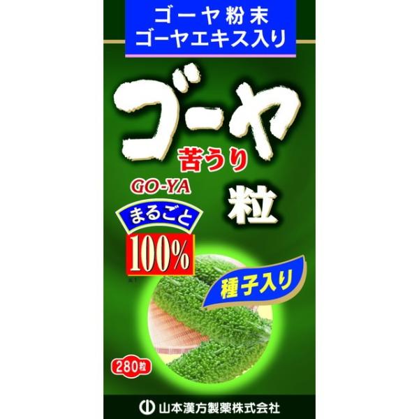 ◆山本漢方 ゴーヤ粒100% 280粒