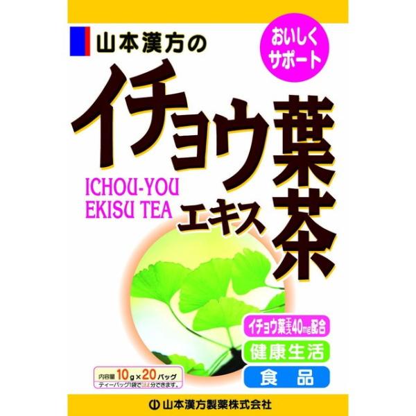 山本漢方製薬 ◇山本漢方 イチョウ葉エキス茶 10g x 20包 : サン 山本漢方製薬 ◇山本漢方 イチョウ葉エキス茶 10g x 20包 : サン