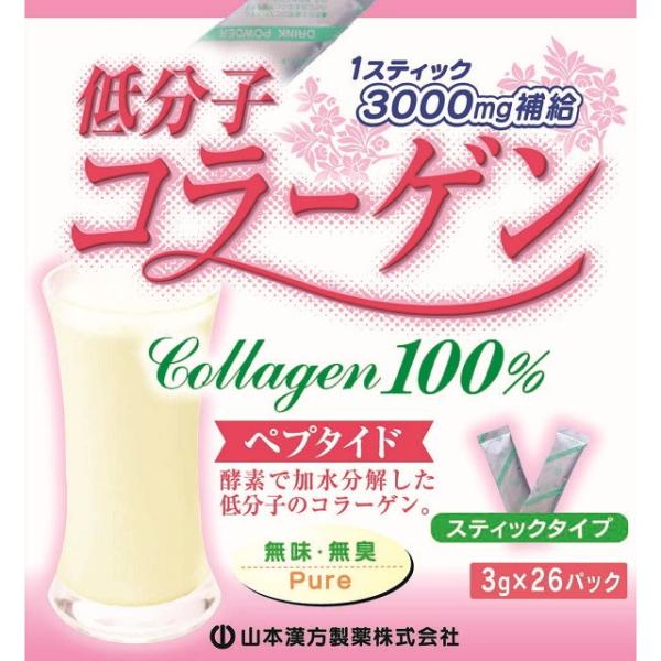山本漢方製薬 ◇山本漢方 低分子コラーゲン100% 26包 : サン 山本漢方製薬 ◇山本漢方 低分子コラーゲン100% 26包 : サン