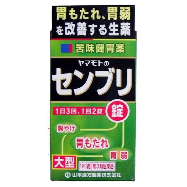 【第3類医薬品】山本漢方 大型センブリ錠 180錠 : 4979654025645