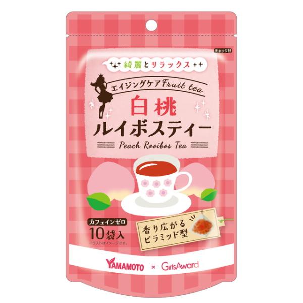 山本漢方製薬 ◇山本漢方 白桃ルイボス 2gX10袋入り カフェインゼロ