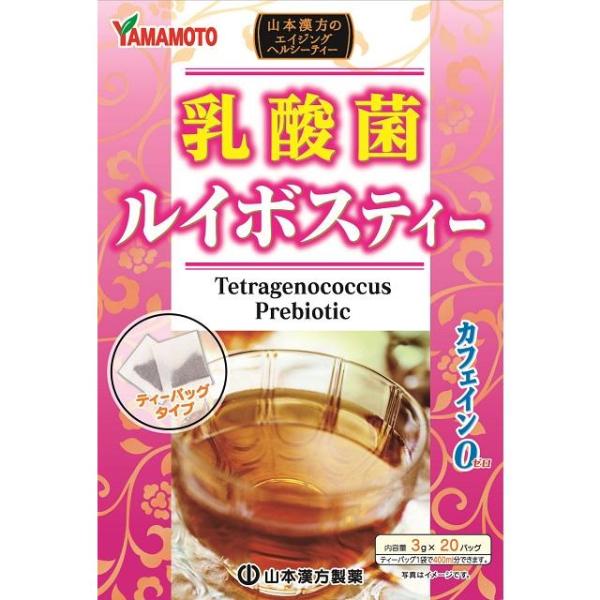 山本漢方製薬 ◇山本漢方 乳酸菌ルイボスティー 3g×20包 : サン