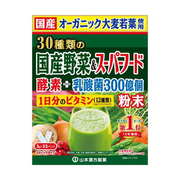 【最安値‼️】青汁　30袋　3箱 楽天市場】青汁 3箱の通販
