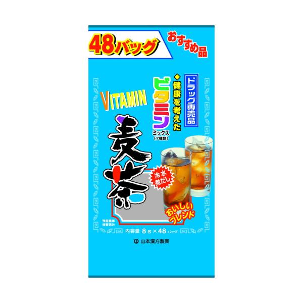 漢方製薬メーカーが作ったドラッグ専売麦茶１４種類のブレンドはと麦 麦茶