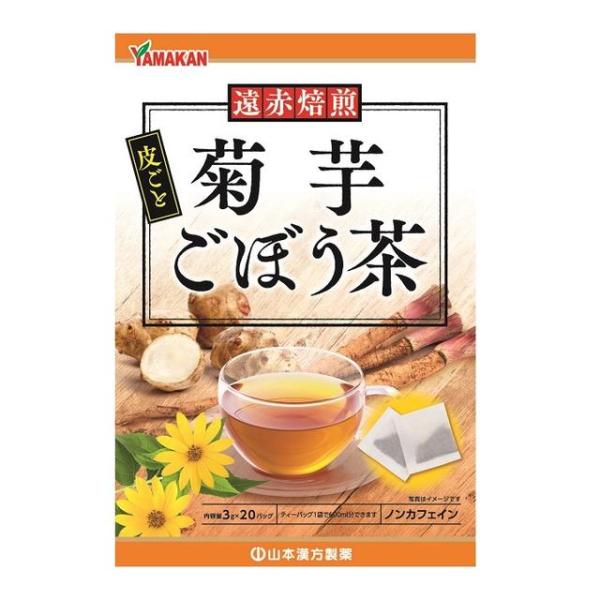 話題の菊芋茶に皮ごとごぼう茶をバランス良く組み合わせ、美味しく仕上げげました。糖分が気になる方に！。ごぼう茶