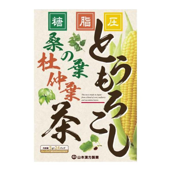 糖分・脂肪・塩分が気になる方へ提案、健康茶です。ポイントは1パック中に「桑の葉の若葉」、「ゲニポシド酸を高含有した濃い杜仲葉」そして、「とうもろこし」を使用して味と処方内容にこだわり仕上げました。沸騰したお湯、約400ｃｃ〜600ｃｃの中へ...