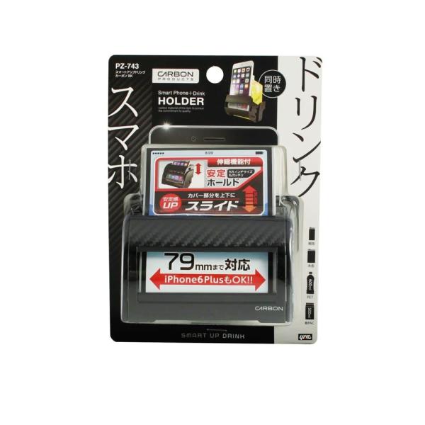 ●スマホとドリンクが同時に置ける●600ml／500mlペットボトル（角・丸）・500ml紙パック・350ml缶・細缶をホールド。●エアコンの送風により、ドリンクを保温・保冷する効果がある。●取り付けは吹き出し口のフィンに樹脂クリップを挿し...