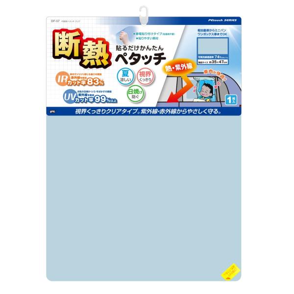 ●日射しも紫外線もカット！クリアな視界の静電タイプ貼り付け日除けシート。●温度上昇をもたらす日射し（熱線）と日焼け・肌へのダメージ等の原因となる紫外線を大幅低減。●粘着剤・テープ不要で貼り替えラクラク。●手軽にエアコン効率アップ。●軽自動車...