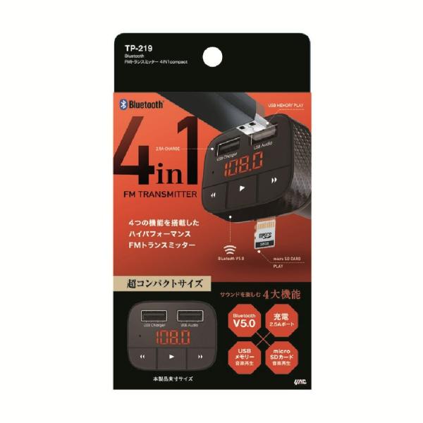 ●4つの機能を搭載したハイパフォーマンスFMトランスミッターです。●ブルートゥース機能が付いたスマートフォンや、micro SDカード・USBメモリ等の音楽をFMラジオへ発信し、車のスピーカーから聴くことが可能です。●76.0〜108.0M...