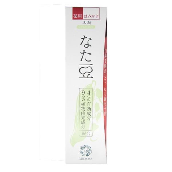 Ȃz fBI[tbV }Ch~g 160g