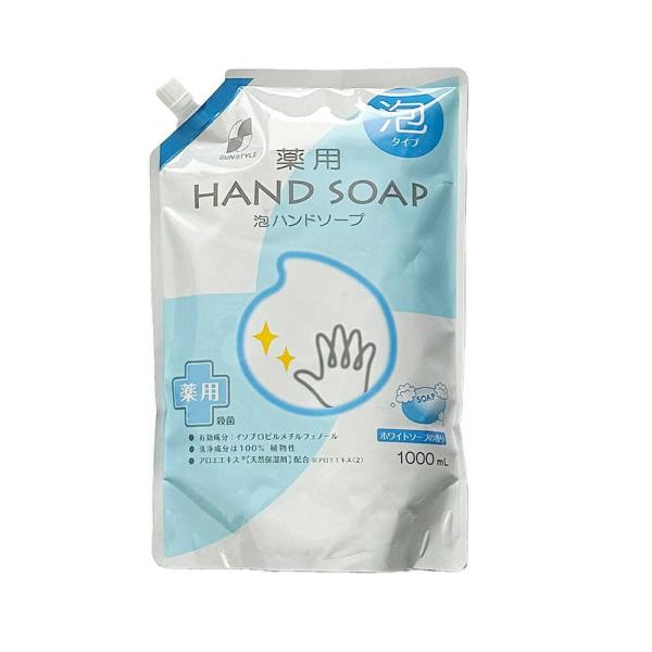 O3 SOAP 80g 3個セット O3 SOAP 80g 3個セット