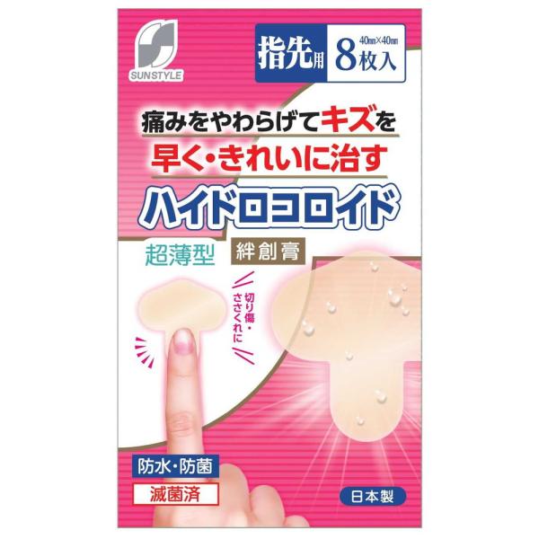 蒼炎 SP 2枚セット sundrugec_4980673005464