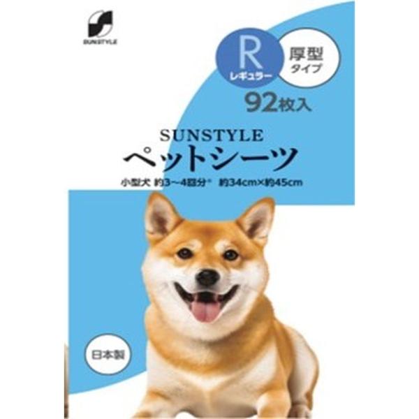 吸収力、消臭力、足汚れ防止