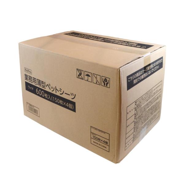 ペットシーツ　業務用薄型 ペットプロ 業務用薄型ペットシーツワイド 600枚入 【直送品】 返品