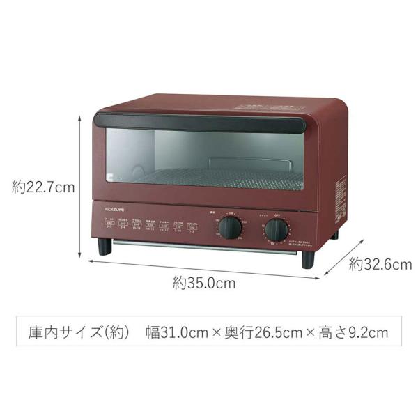 オーブントースター KOS1218R メーカー直送 ▼返品・キャンセル不可【他商品との同時購入不可】 オーブントースター KOS1218R メーカー直送 ▽返品・キャンセル不可