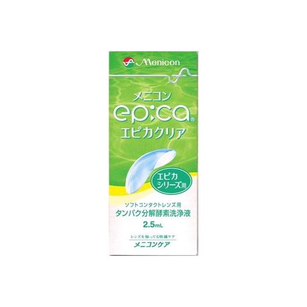エピカ 専用 sundrugec_4984194321522