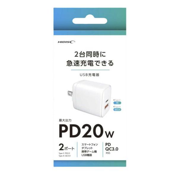 2台同時に急速充電できるPD20W対応AC充電器。重量：約50g