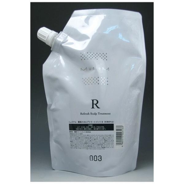 ナンバースリー ミュリアム クリスタル 薬用スカルプトリートメント R