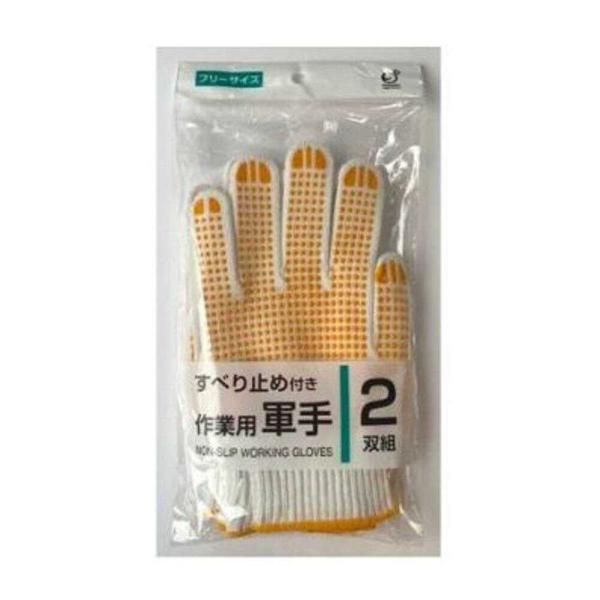 ●手首の部分がしっかりとしたゴムで締められており、手にしっかりとフィットします。●さまざまな用途に合わせて、使い分けることができます。