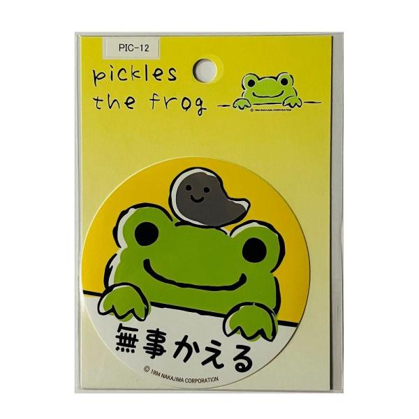 無事かえる(ピクルス)のステッカー