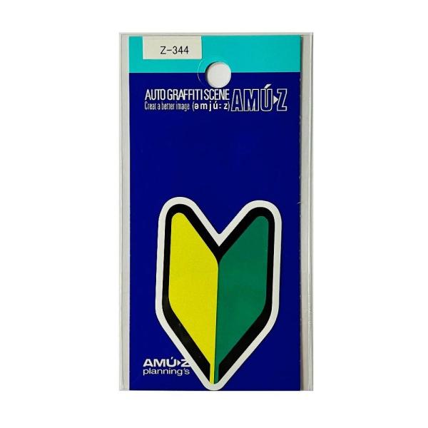 初心者ミニのステッカー