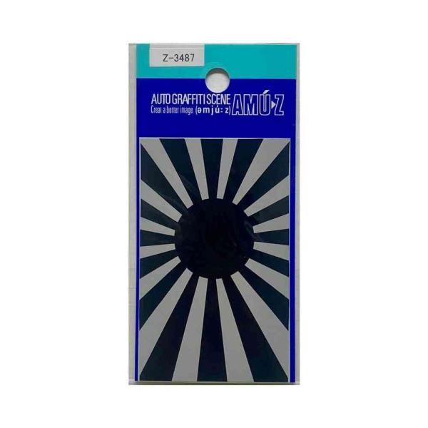 朝日（スモーク）のステッカー