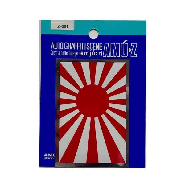 旭のステッカー