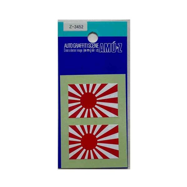 アサヒ2枚入りのステッカー