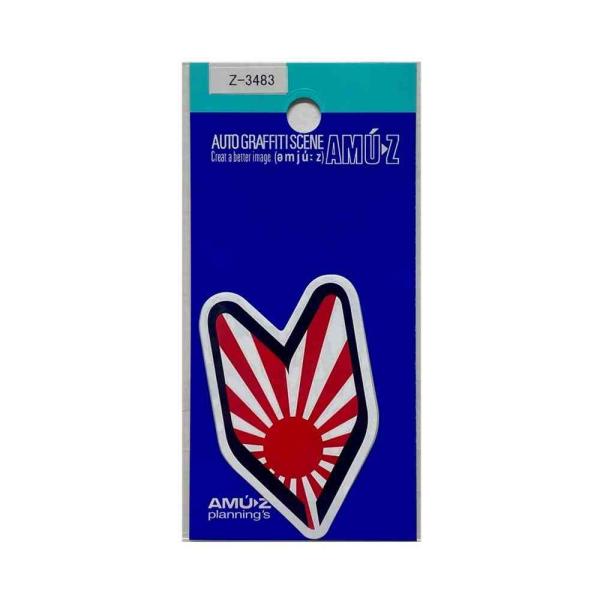 初心者アサヒのステッカー