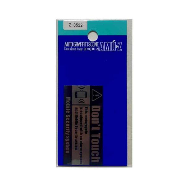 バイクセキュリティ モバイルのステッカー