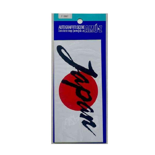 Japanのステッカー