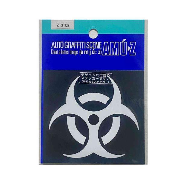 バイオハザードのステッカー