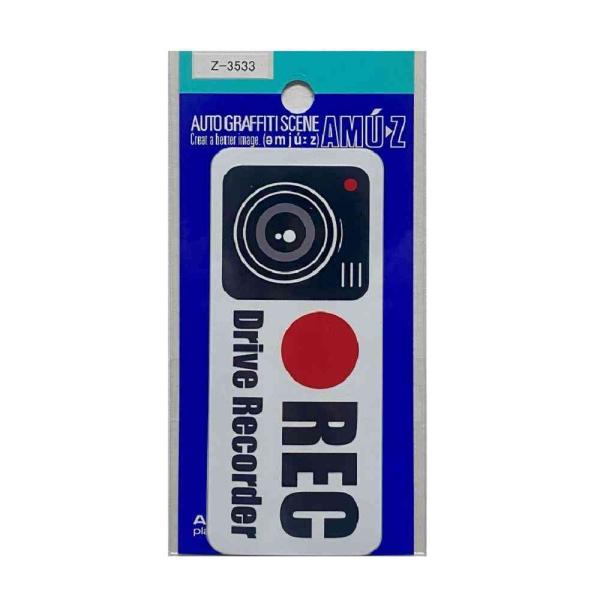 REC（大）白のステッカー