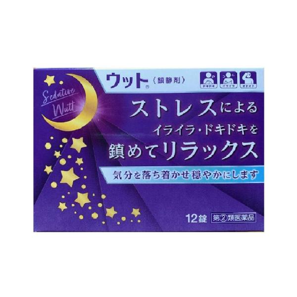 複雑化する現代社会に伴い、色々なことで神経を使うことが多くなっています。このようなストレスによって、様々な神経症状を引き起こすことが知られています。ウットは、精神の興奮や神経衰弱などの鎮静を目的とした薬です。