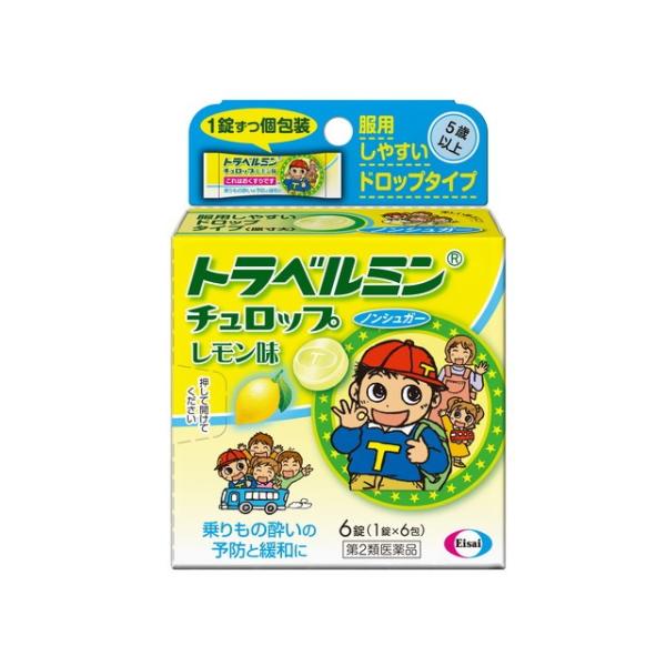 他サイト： 【第2類医薬品】トラベルミンチュロップ レモン味 6錠の商品画像
