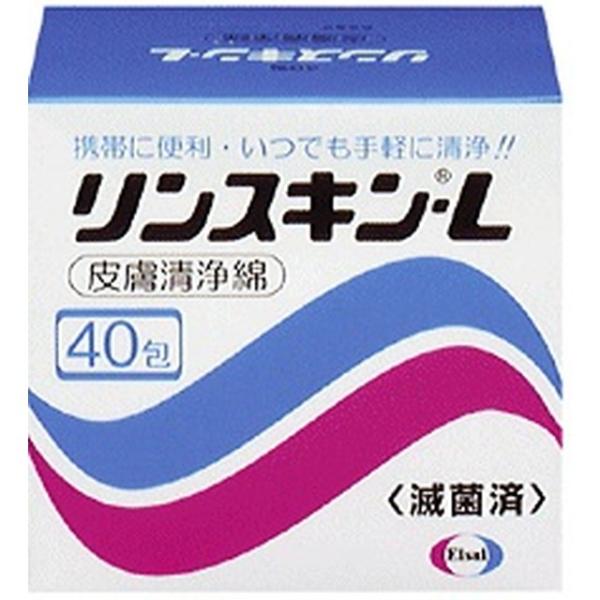 【医薬部外品】リンスキンL 40H 【2個セット】買うならサンドラッグ!!清浄綿 リンスキン 清浄綿