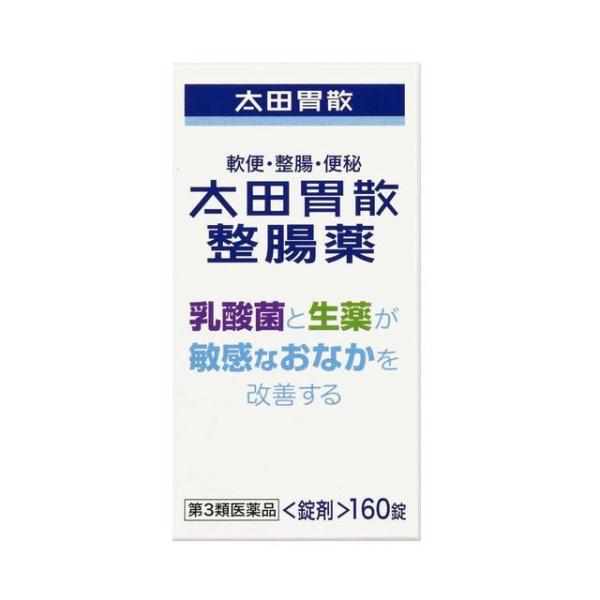 【第3類医薬品】太田胃散整腸薬 160錠買うならサンドラッグ!!整腸薬 太田胃散