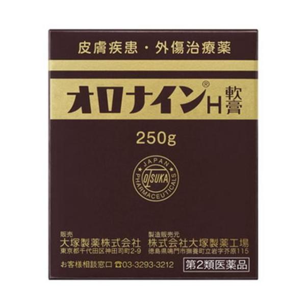 【第2類医薬品】大塚製薬 オロナインH軟膏 250G買うならサンドラッグ!!傷薬 オロナインＨ軟膏