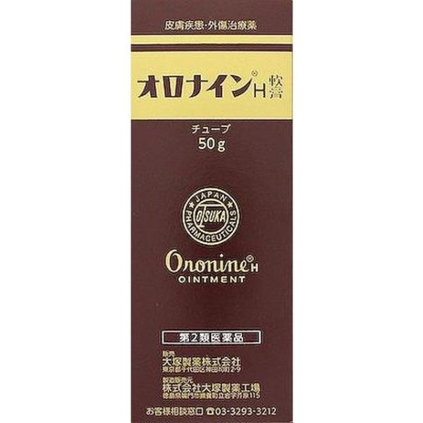他サイト： 【第2類医薬品】オロナインH軟膏 50gの商品画像