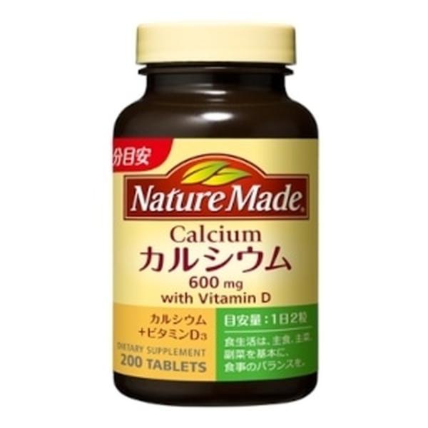 大塚製薬 ネイチャーメイド カルシウムファミリーサイズ 200粒【3個セット】買うならサンドラッグ!!ネイチャーメイド ネイチャーメイド ネイチャーメイド