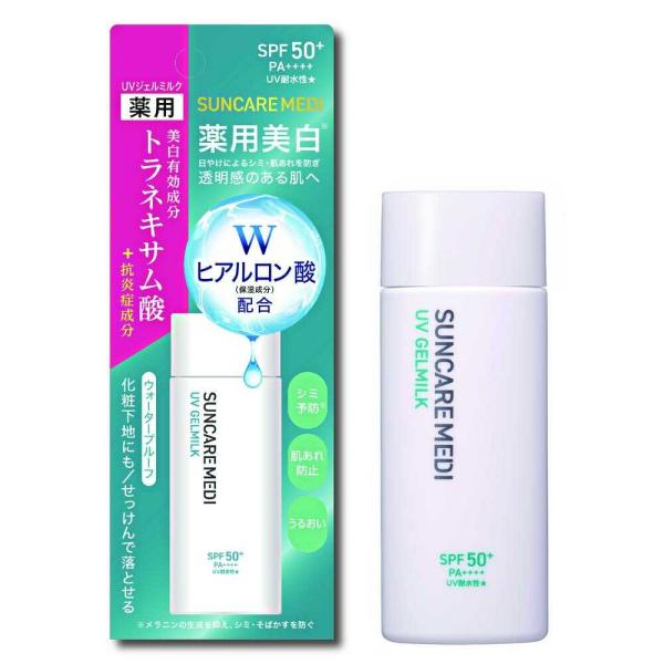 医薬部外品】サンケアメディ 薬用UVジェルミルク 50ml : サンドラッグe