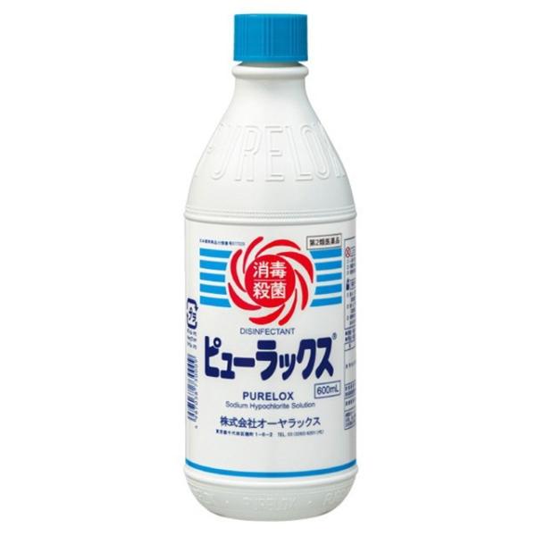 【第2類医薬品】ピューラックス 600ML 【3個セット】買うならサンドラッグ!!医薬品 医薬部外品 ピューラックス その他医薬品 医薬部外品