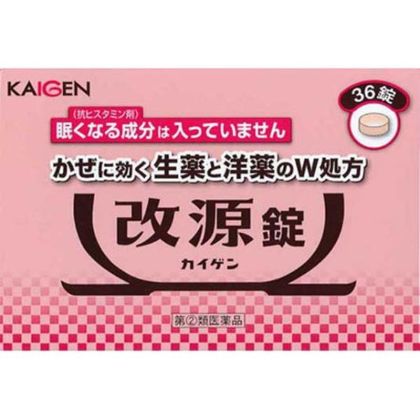 レトロ⭐︎ 薬籠　蔵に眠っていた一品 京都市：xxxHOLiC×京都の伝統産業 日本酒コラボ商品第二弾 醗酵