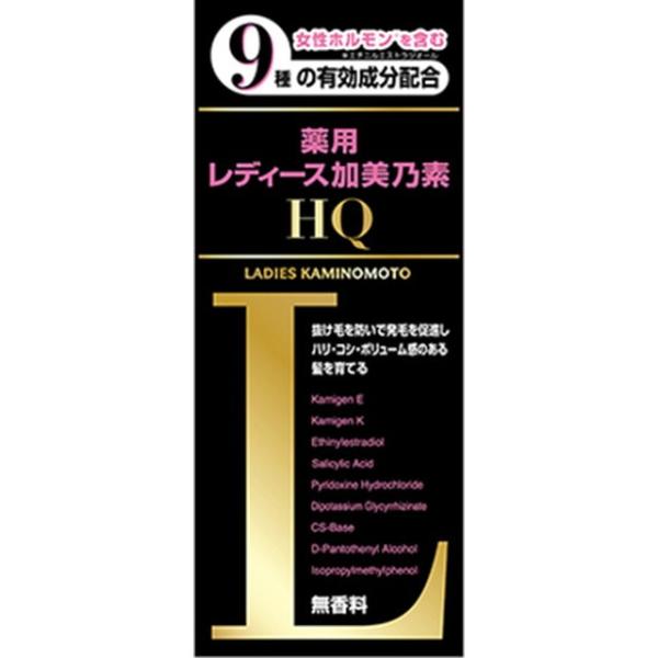 【医薬部外品】薬用 レディース加美乃素HQ 150ML