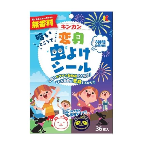●レモンユーカリ油にも含まれている忌避成分により、虫が寄り付きにくくなります。●気になるにおいの少ない無香料タイプ。4種のカワイイ動物達が大集合！どんな動物に変身するかな？（暗い所で光る蓄光タイプ！）
